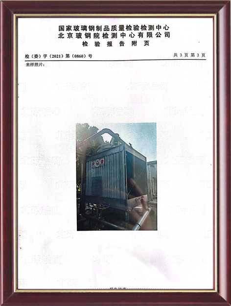 榮譽資質